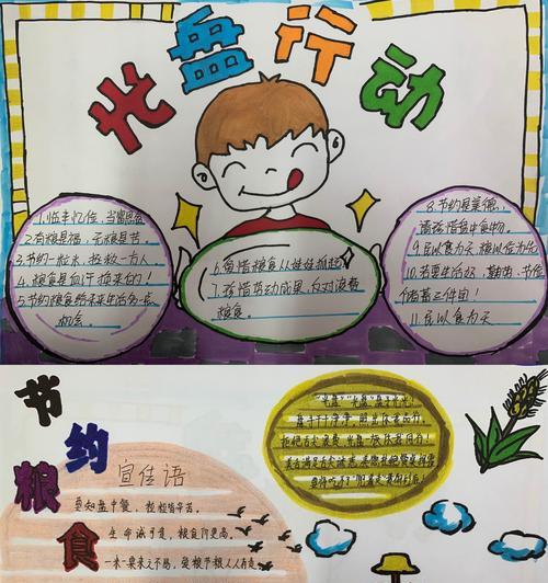 勤俭节约从我做起——一个小商贩的故事（为环保事业贡献自己的一份力量）