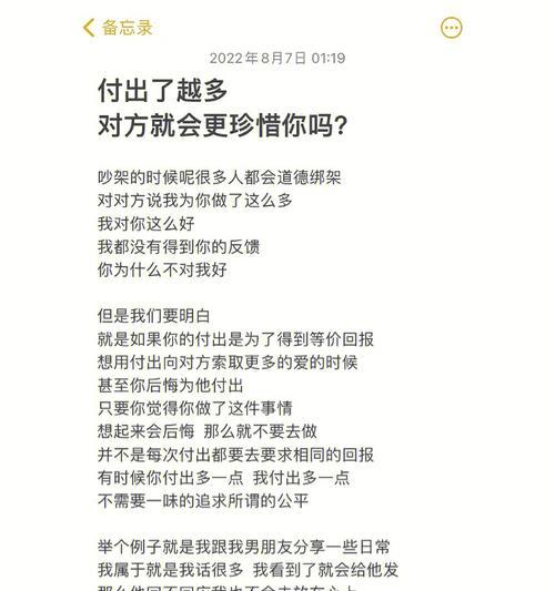 成长路上不停歇，付出才有收获（一个坚定追梦的小女孩的故事）