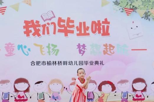 梦想之桥——实现梦想的奇妙之旅（穿越梦想之桥，追逐心中的梦想）