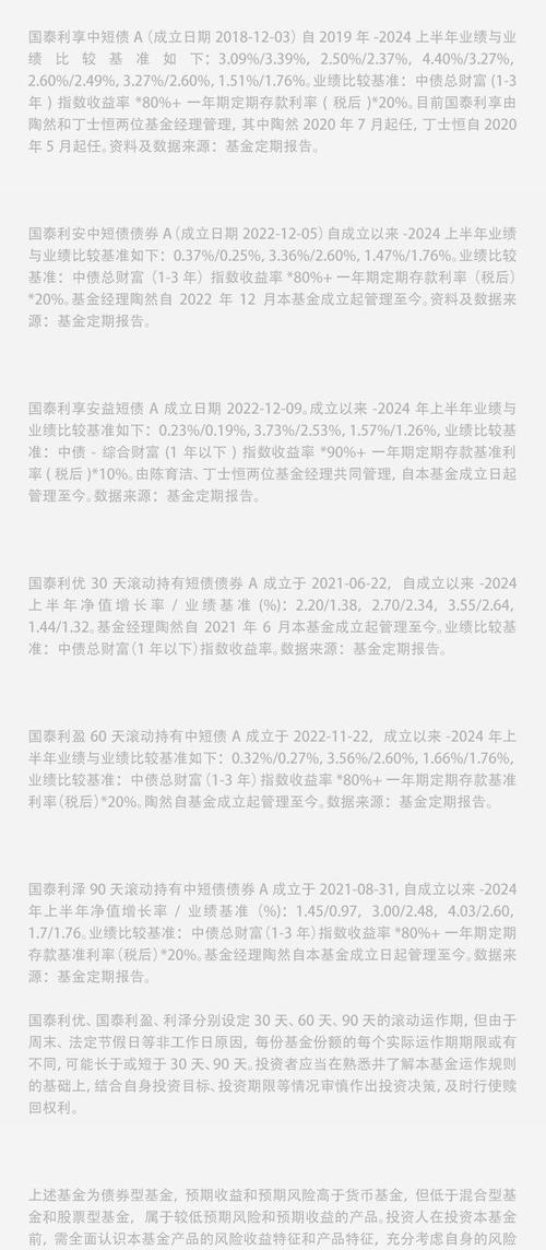 机会，伴随着冒险和成长（走进机会的世界，拥抱未来的无限可能）