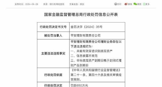 责任之光（从一个小女孩的成长故事看责任的重要性）