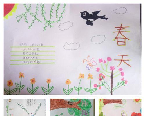 寻找春天的气味（一个春天的探险之旅）