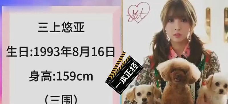 启蒙老师的故事（用智慧创造未来）