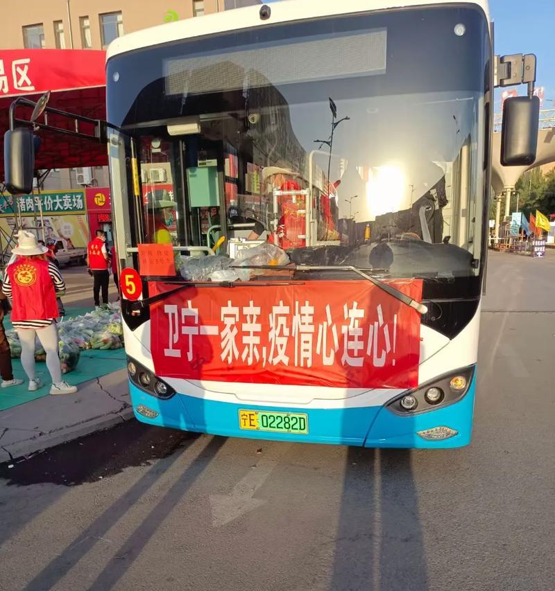 心连心，共克时艰——一位护士的故事（逆行出发，捍卫生命——一个普通护士的故事）