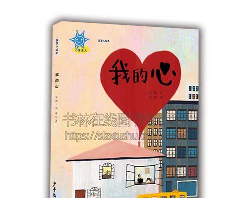一场别离，两种温暖（一场别离，两种温暖）
