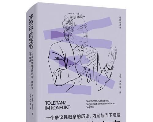 细节决定成败，宽容改变命运（细节决定成败，宽容改变命运）