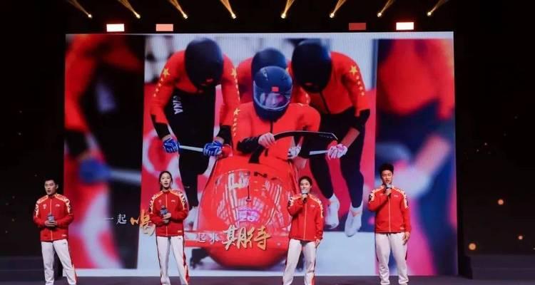 向着未来奔跑（决定命运的一瞬间）