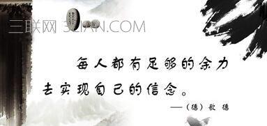 敢于追梦的年轻人（积极向上，面对人生挑战）