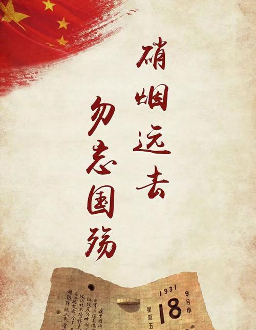 一场意外，一次成长（一场意外，一次成长）