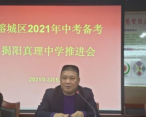 激励自己，勇敢迎接挑战（一个克服自卑、树立信心的故事）
