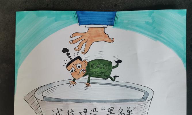 诚信、责任、勇气——一个小学生的三重境界（诚信、责任、勇气——一个小学生的三重境界）