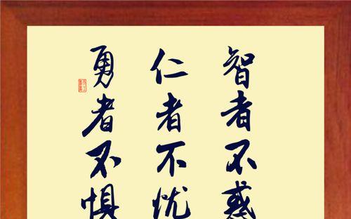 勇者不惧（普通人如何走上征服魔龙之路）