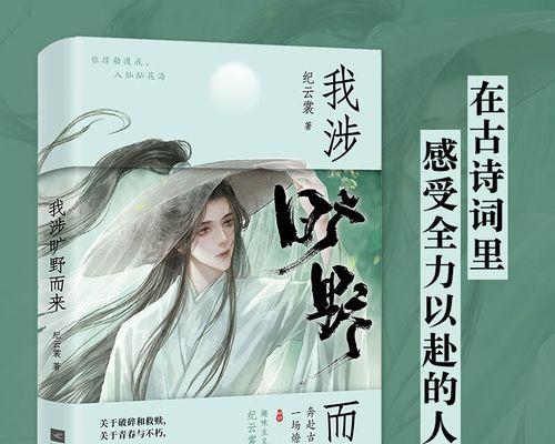爱的力量——一个关于坚韧与奇迹的故事