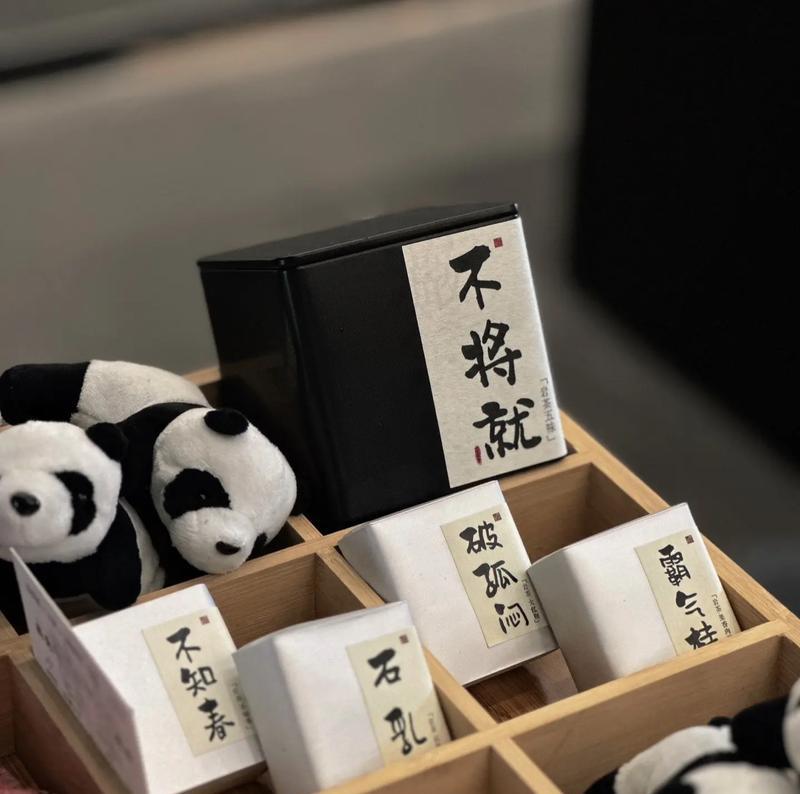 遇见你的那个瞬间