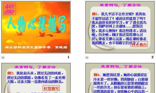 我爱你却不能在一起（揭开一段错综复杂的恋情）