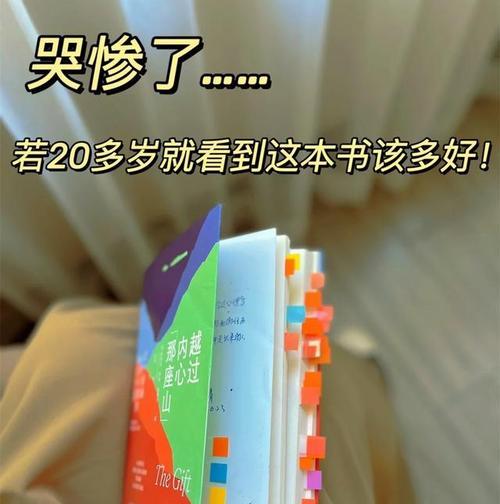 心灵之抚慰（柔情蜜语，温暖人心）