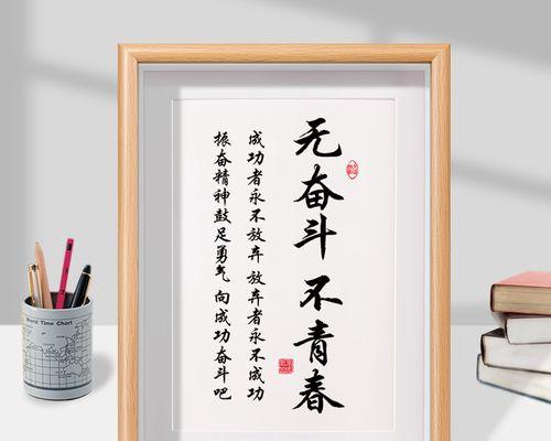 青春，因为奋斗而闪耀；努力，才能让梦想实现；坚持，是成功的唯一法则。