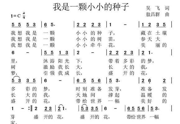 机遇与勇气的结合（机遇与勇气的结合）