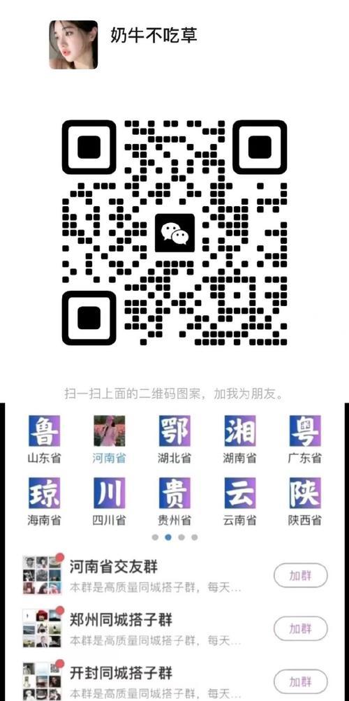 细心观察：探寻真相的艺术
