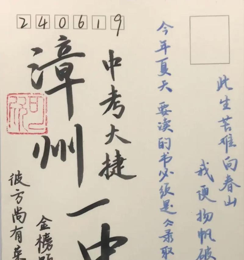 追梦路上（青春的脚步不停歇）