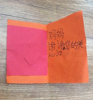 谢谢妈妈，我爱您——一位母亲的爱与奉献