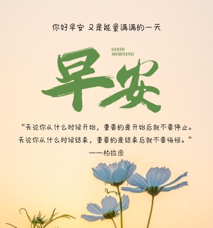 追梦人的拼搏之路（梦想让我前行，拼搏成就辉煌）