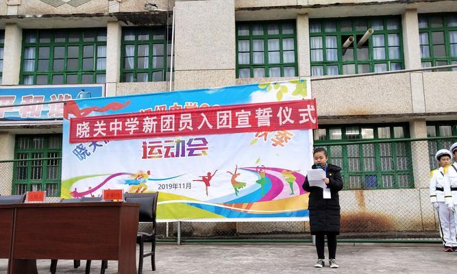 梦想之路（因为梦想，我坚持不懈）
