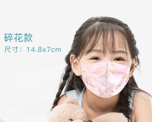 小市民的健康防护（从小事做起）