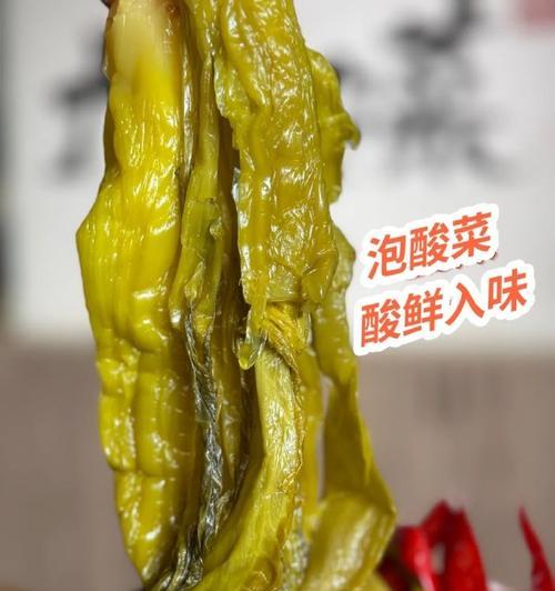 成功之味——从失败到胜利的奋斗故事