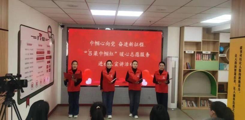 中国梦之路