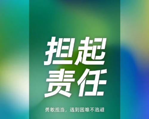 珍惜当下，把握时光（一个普通人的成长故事）