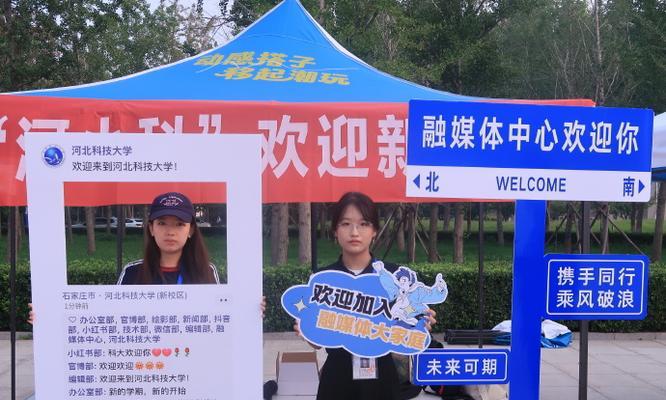 追逐梦想的故事（永不放弃的坚持）
