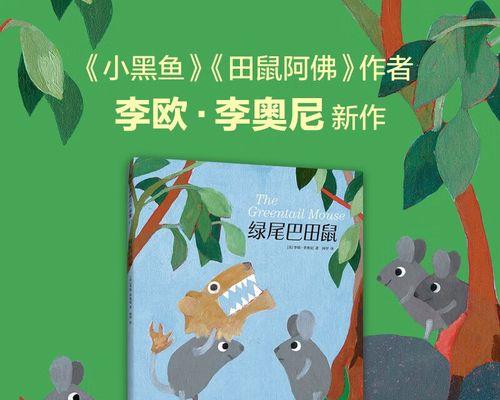 勇气与智慧的旅程（一位年轻人的故事）