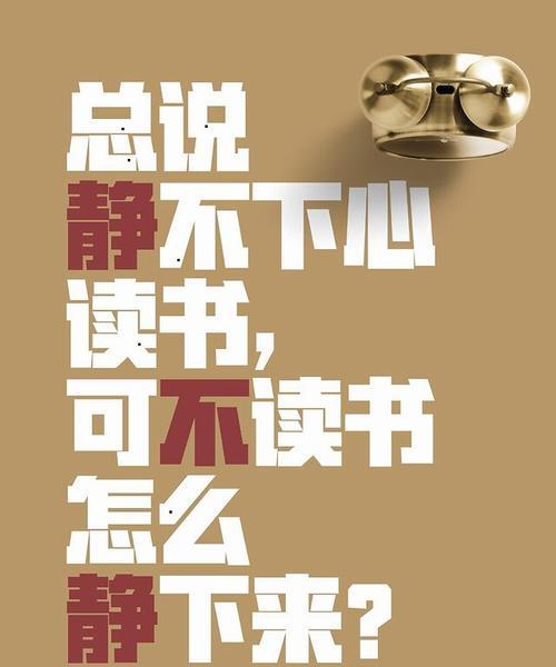 读书如喝水一般——一位年轻人的阅读启示（从迷茫到坚定，从模糊到清晰，他的内心逐渐明亮了起来。）