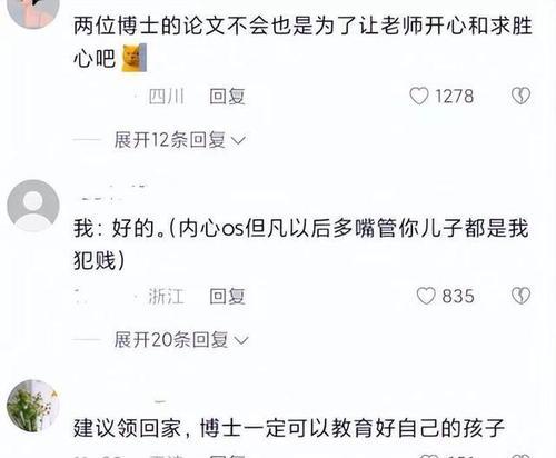 老师的微笑（一位老师的态度教育了一位顽皮学生）