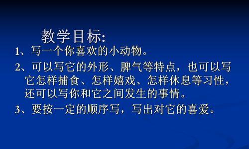 小狗成长记（和主人一起经历的点点滴滴）