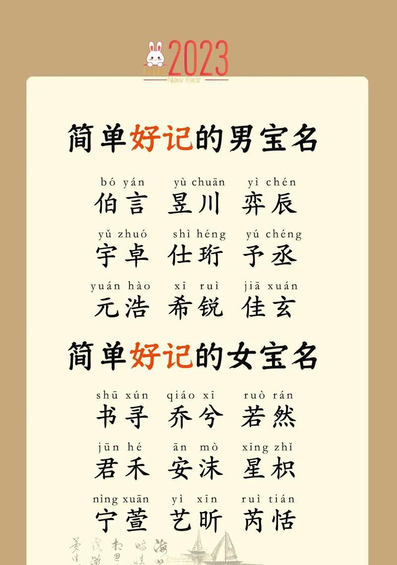 璀璨星辰之旅（穿越时空，寻找失落的星球）