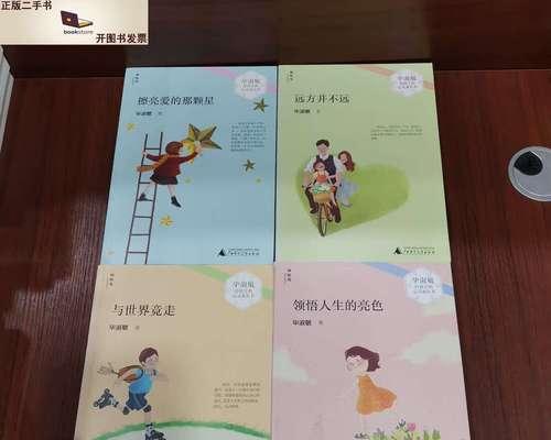 命运的捉弄（一场意外，让我懂得了什么叫做爱）