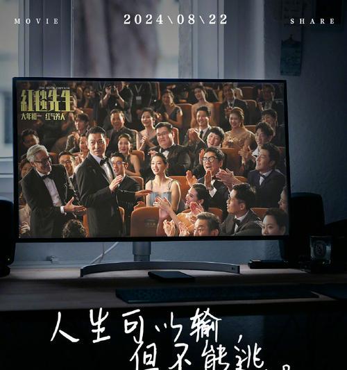 梦想现实相遇（一个实现梦想的故事）