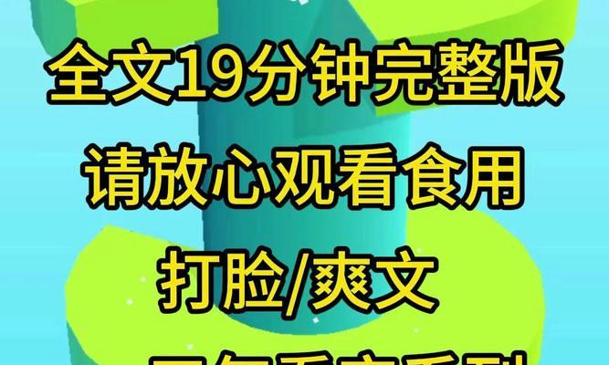 心静自然凉：一场惊心动魄的夏日故事