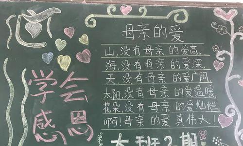 感恩从心里窜出来（一个小女孩的故事）