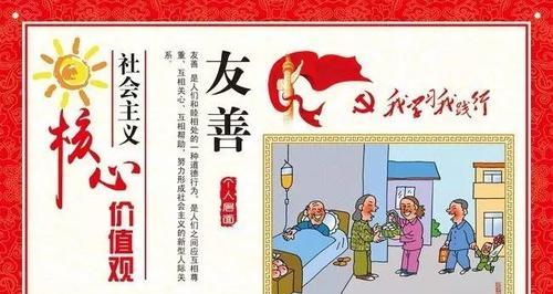 传递爱与正义的力量（一个平凡的教师，让学生重新找回了生命的方向）