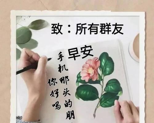 坚守亲情友情（珍惜身边的每一个人）