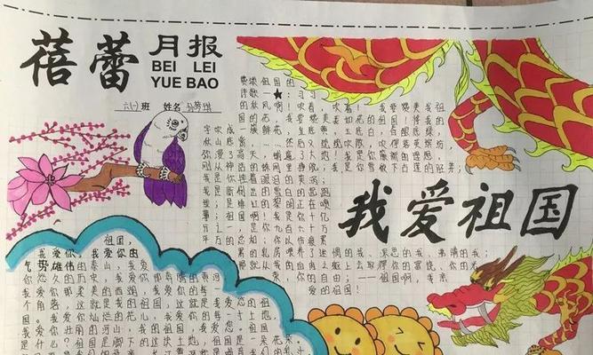 生命的扣子（用坚定的信念，扣好人生的每一个扣子）