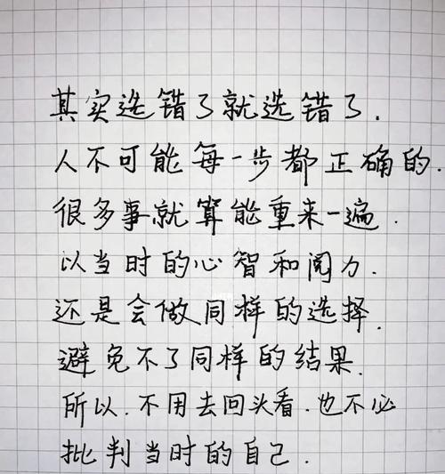 老师苦难（在人生路上，苦难是一位特殊的老师）