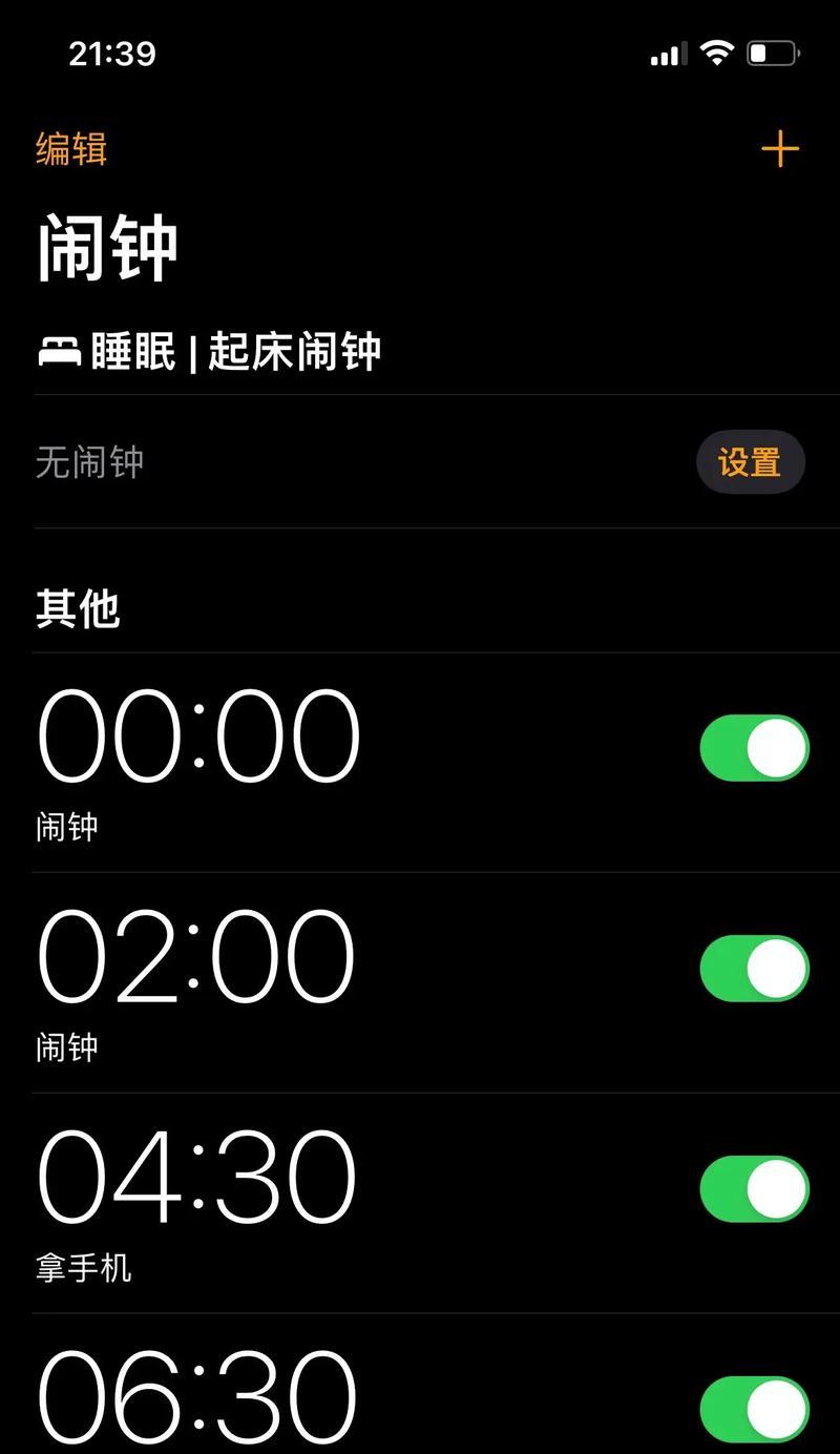 我爱我的妈妈：一个母亲的爱和教育