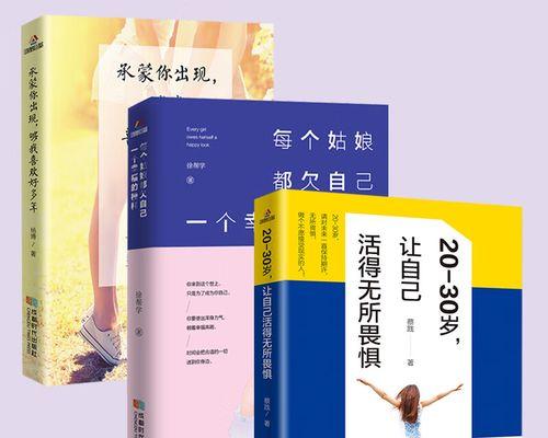 探索阅读的奥妙（一个崇尚知识的青年心路历程）