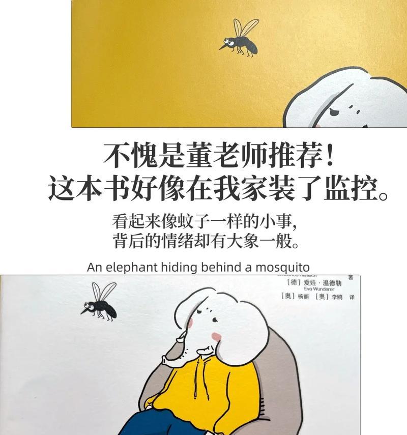 勇往直前：面对恐惧，迎接挑战的力量