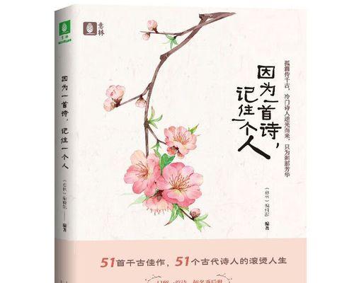 一个为学生付出一切的伟大导师（一个为学生付出一切的伟大导师）