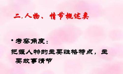 《绽放——一个充满自信、勇气和坚定的女孩》（用自信与勇气绽放自我，坚定向前走）